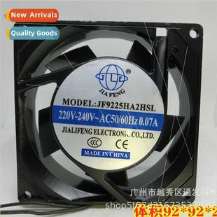 Cooling Fan Volume 25mm 220V JF9225HA2HSL