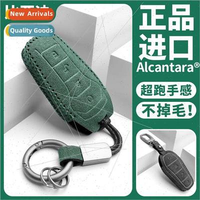 BYD Han EV key cover dolphin Qin PLUS Song pro new seal Tang