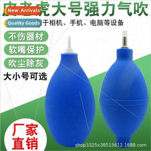 Blow Camera Ball Metal Dust Scalp DSLR Powerful Lens