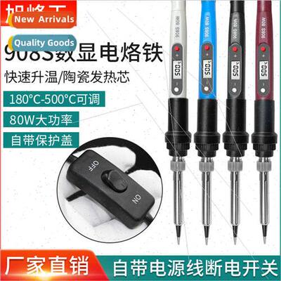 80W soldering iron endothermic LED digal display Adjustable
