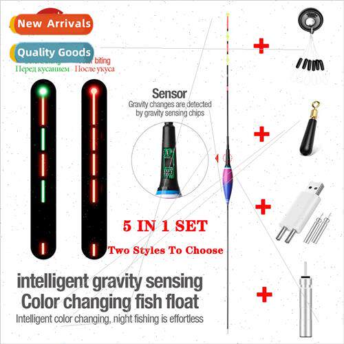 Gravy Sensor Smart Fishing Led ght Float 5in1 Set Be A
