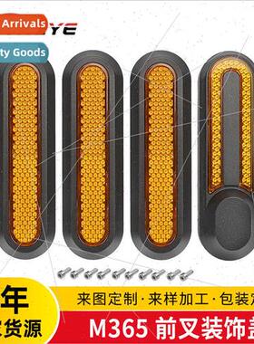 mi M365 electric scooter side cover 1S pro universal accesso