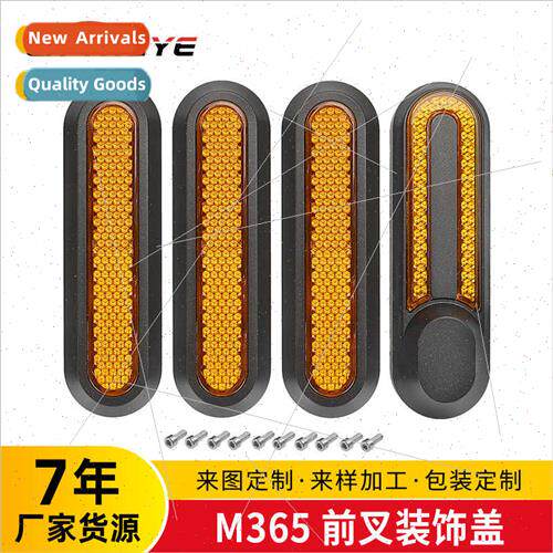 mi M365 electric scooter side cover 1S pro universal accesso