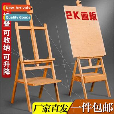 Art Student Easel Painting Set Foldable Storage Drawer Easel