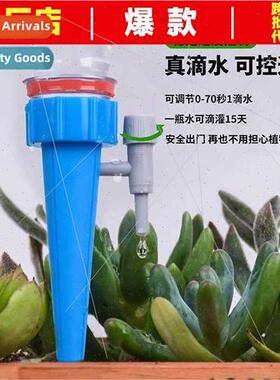 Automatic flower waterer lazy watering god automatic drip wa