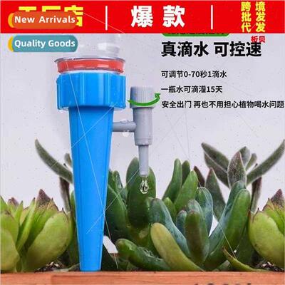 Automatic flower waterer lazy watering god automatic drip wa