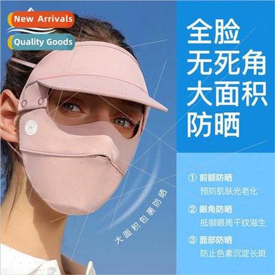 23 summer full face sun mask female outdoor cycling UV remov