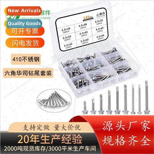 Screws boxed 410 145pcsM4.2M5.5Hexagonal washer drilled self