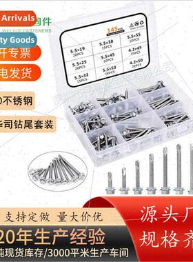 Screws boxed 410 145pcsM4.2M5.5Hexagonal washer drilled self