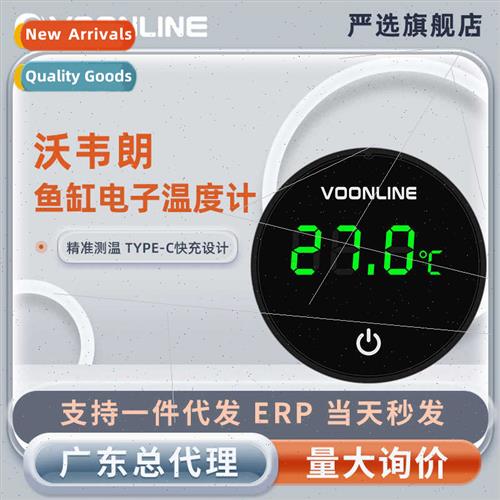 Electronic thermometer LCD rechargeable aquarium aquarium fi