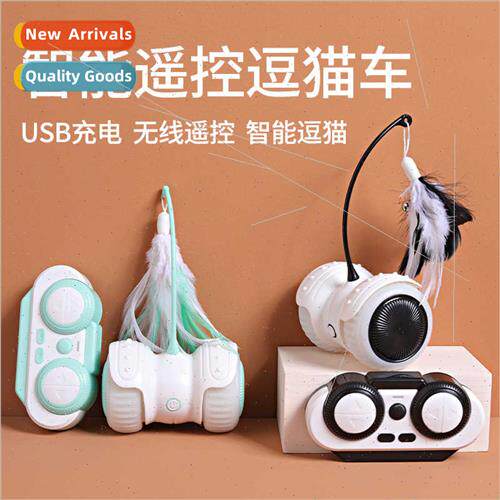 New electric teasing cat toys manual automatic remote contro