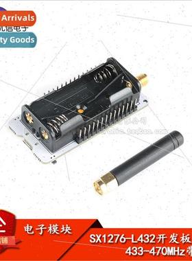 STM32L432KC SX1276 LoRaWAN RadioShuttle MQTT 433-470M wh Ant