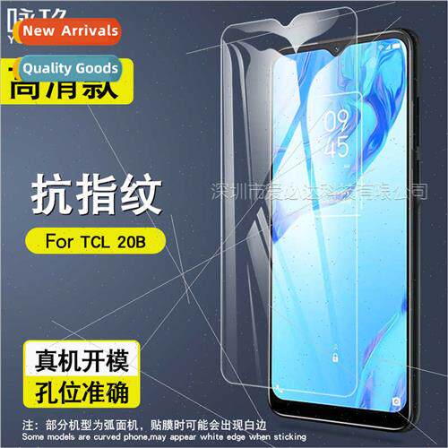 For TCL 20B tempered film TCL 20B cell phone screen HD explo