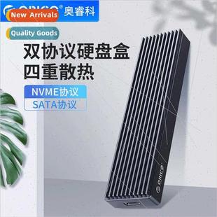 Dual Protocol Enclosure NVMe nvne Drive NGFF Hard M.2 Mobile