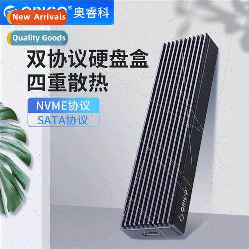 M.2 NVMe/NGFF Dual Protocol Mobile Hard Drive Enclosure nvne