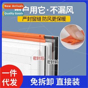 window aluminum sealing strip plas Broken windprowarm bridge