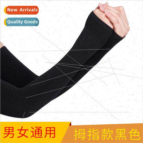 Mosquo repellent ice sleeve summer breathable ice silk sleev
