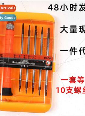 6-in-1 Multi-Use Screwdriver Cell Phone Removal Tool Manual