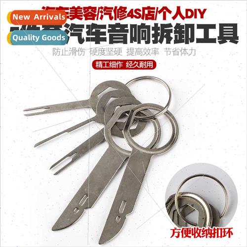 Volkswagen BMW car CDDVD audio disassembly tool dashboard in