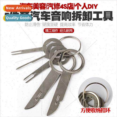 Volkswagen BMW car CDDVD audio disassembly tool dashboard in