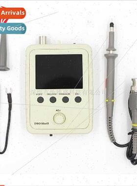 DSO150 Shell Oscilloscope Kit DSO138 upgraded DIY kit适用ele