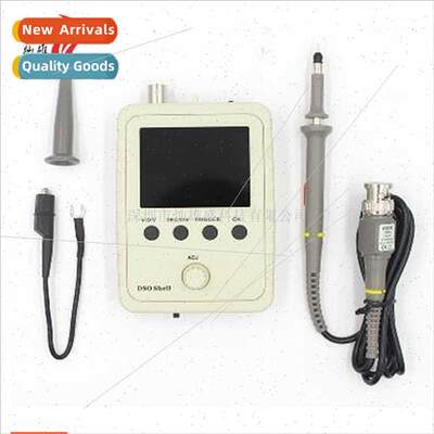 DSO150 Shell Oscilloscope Kit DSO138 upgraded DIY kit适用ele