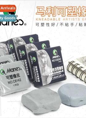 C6142 Eraser Dough Sketching Painting Moldable Eraser Creati