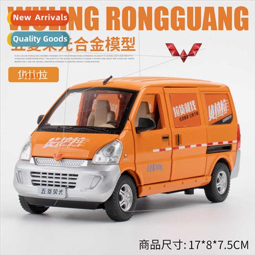 Foam boxed simulation 1:24 Hondo alloy Fujiwara tofu  van mo