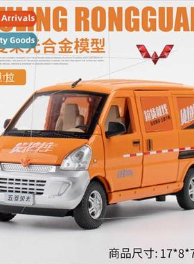 Foam boxed simulation 1:24 Hondo alloy Fujiwara tofu  van mo