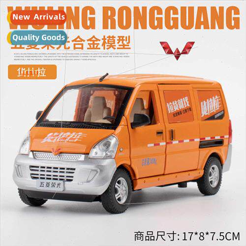 Foam boxed simulation 1:24 Hondo alloy Fujiwara tofu  van mo
