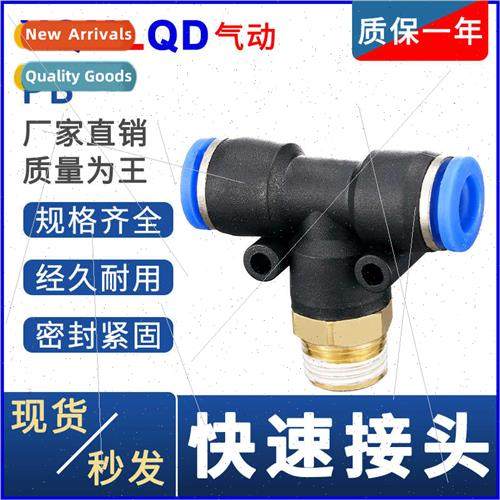 Pneumatic quick release couplings PB4 6 8 10 plastic 12 full
