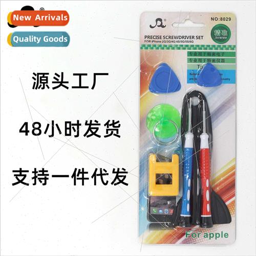 Cell Phone Removal Tools 7pcs Set Apple Android Cell Phone S 珠宝/钻石/翡翠/黄金 DIY配件 原图主图