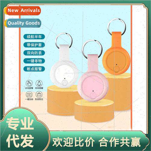 Cell phone bluetooth anti loss device pet locator smart dog