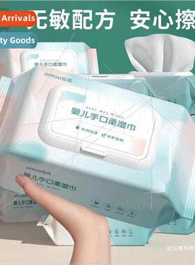 400 pumps baby wipes newborn hand mouth and fart thickened a