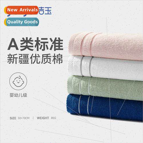 Towel cotton face wash plain adult soft absorbent hand towel