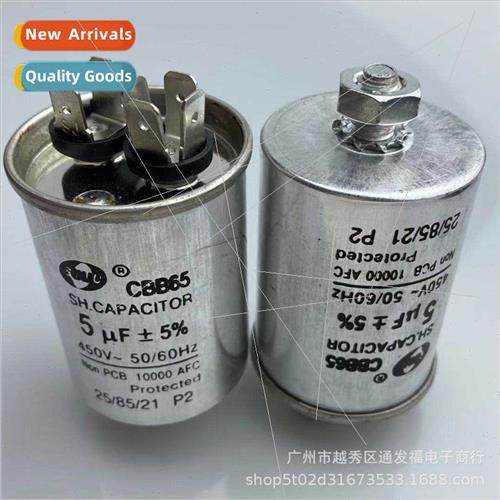 CBB65 wh Screws at Bottom 5UF450V Capacor