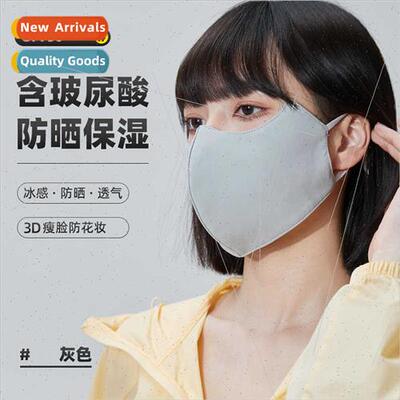 Mask female anti-ultraviolet breathable thin ice silk cover