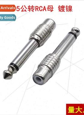 New nickel plated 6.5 to lotus female mixer audio adapter 6.