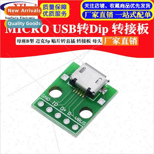 MICRO USB to Dip Female chassis connector B type Mike 5p SMD