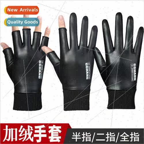 Autumn winter men warm padded imation leather full finger to