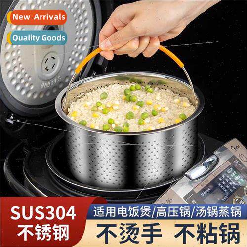 304 rice soup separated from steamed rice god steamer rice s