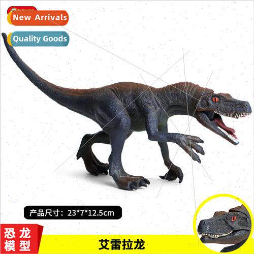solid Airella dragon Tyrannosaurus Rex plastic animal model