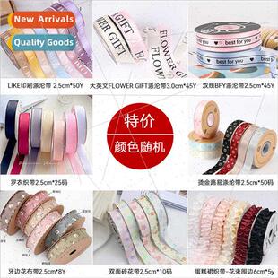 Flower English Ribbon Tooth Lace Flower Cloth Ribbon Packagi