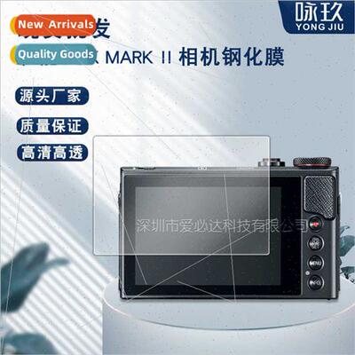 Ca G9 X Mark II Camera Tempered Film Ca G9 X II Camera Explo