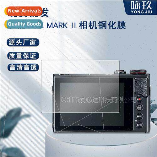 Ca G9 X Mark II Camera Tempered Film Ca G9 X II Camera Explo