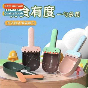 New Ice Canning Food Scoo Scoop Grain Cat Cream