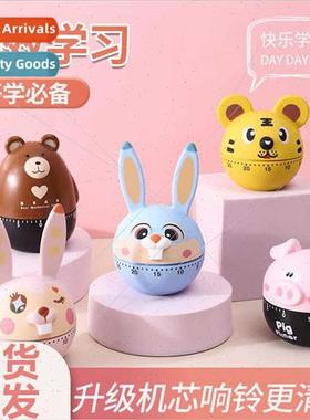 Timer study children special student self discipline time ma