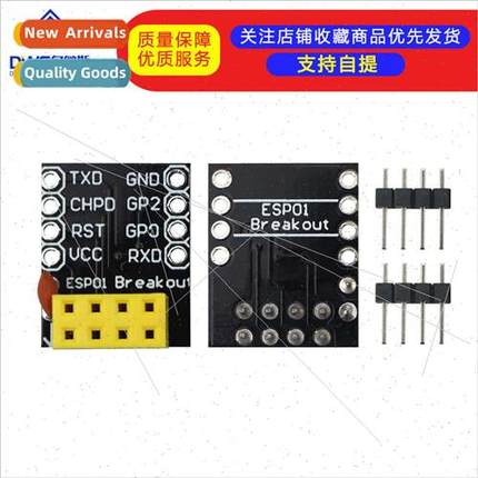 /01S Adapter Board Breadboard Adapter ESP8266  S Solderless