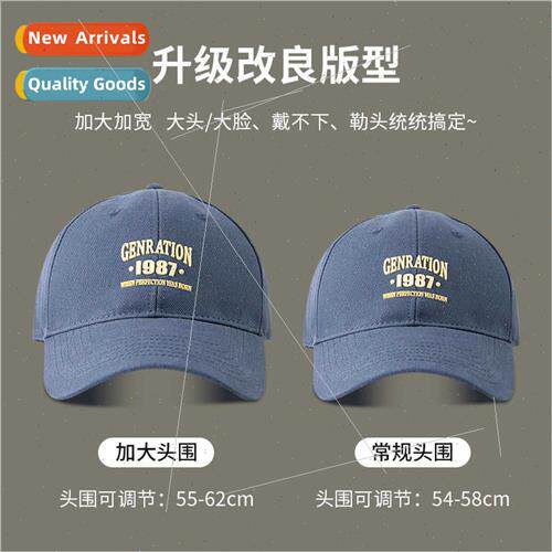 1987 big head circumference hat female baseball cap summer s