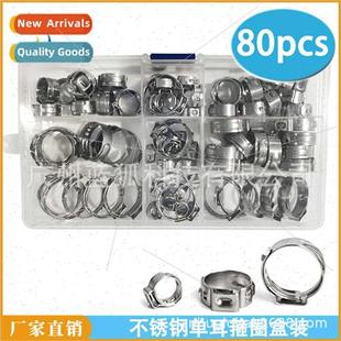 80PCS Boxed Stainless ngle Ear Hoop Set Kerosene Hose Clamp